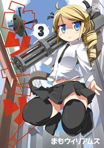 【無料で読める】みりたり！: 3 (4コマKINGSぱれっとコミックス)