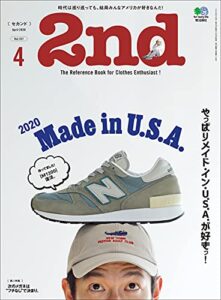 【無料で読める】2nd 2020年4月号 Vol.157