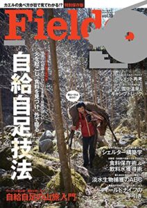 【無料で読める】Fielder vol.19 [雑誌]