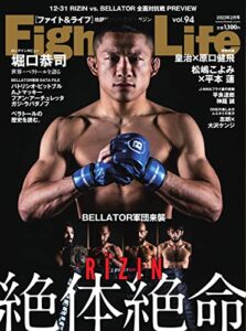 【無料で読める】Fight＆Life(ファイト＆ライフ) vol.94 (2022-12-23) [雑誌]