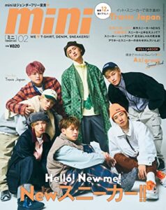【無料で読める】mini2023年2月号 [雑誌]