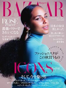 【無料で読める】Harper’s BAZAAR(ハーパーズ・バザー) 2019年10月号 (2019-08-20) [雑誌]
