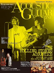 【無料で読める】アコースティック・ギター・マガジン 2022年12月号 Vol.94 AUTUMN ISSUE