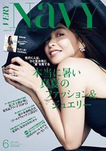 【無料で読める】VERY NaVY（ヴェリィネイビー） 2023年6月号 [雑誌]