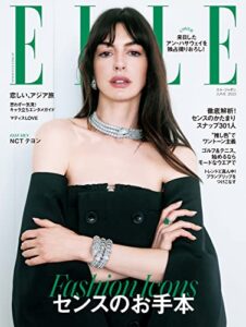 【無料で読める】エル・ジャポン(ELLE JAPON) 2023年6月号 (2023-04-27) [雑誌]