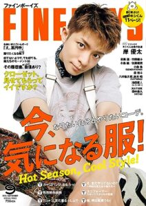 【無料で読める】FINEBOYS(ファインボーイズ) 2023年9月号 (2023-08-09) [雑誌]