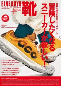【無料で読める】FINEBOYS+plus 靴 vol.20 (2023-03-28) [雑誌]