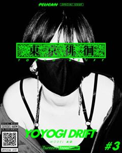 【無料で読める】TOKYO DRIFT #3: YOYOGI DRIFT (Tsurezure Little Press)