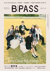 【無料で読める】B-PASS (バックステージ・パス) 2023年5月号 [雑誌]