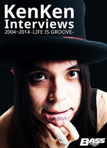 【無料で読める】KenKen Interviews 2004〜2014 -LIFE IS GROOVE- ベース・マガジン