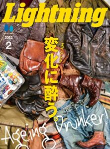【無料で読める】Lightning 2023年2月号 Vol.346