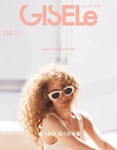 【無料で読める】GISELe(ジゼル) 2023年 04月号