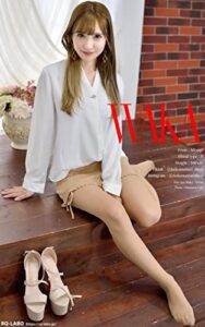 【無料で読める】RQ-LABOデジタル写真集 202200103 わか: オフィスレディー