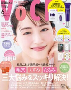 【無料で読める】ＶＯＣＥ (ヴォーチェ)２０２３年６月号 [雑誌]