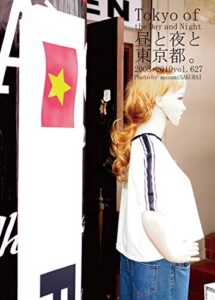 【無料で読める】627.Tokyo of the Day and Night: 昼と夜と東京都。
