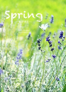 【無料で読める】Spring: 春がきた 春夏秋冬