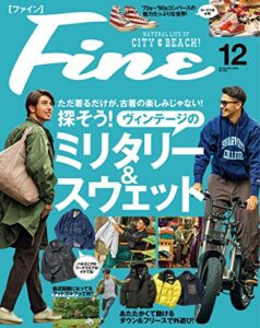 【無料で読める】Fine (ファイン) 2022年 12月号 [雑誌]