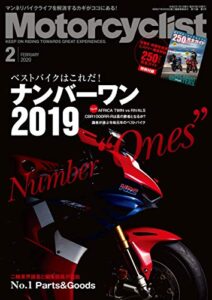 【無料で読める】Motorcyclist(モーターサイクリスト) 2020年 2月号 [雑誌]