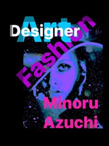 【無料で読める】安土実エアースタジオグループ作品集４３: 建築インテリアデザインパースアートファッションデザイナー エアースタジオグループ安土実作品集