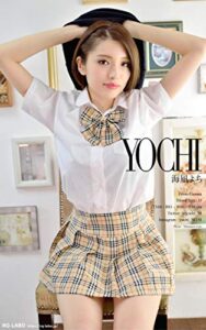 【無料で読める】RQ-LABOデジタル写真集 202000012 海凪よち: 女子高生