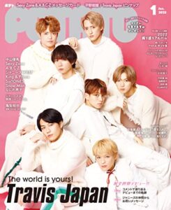 【無料で読める】POTATO(ポテト) 2023年1月号 [雑誌]