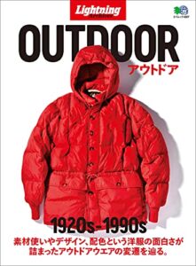 【無料で読める】Lightning Archives アウトドア エイムック