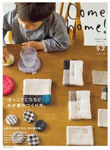 【無料で読める】Come home！ vol.52 [雑誌] Come home!