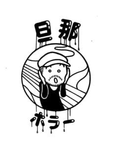 【無料で読める】旦那ホラー