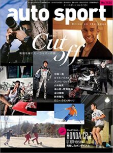 【無料で読める】AUTOSPORT (オートスポーツ) 2016年 2/12号 [雑誌]