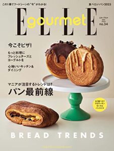 【無料で読める】ELLE gourmet(エル・グルメ) 2023年5月号 No.34 (2023-04-06) [雑誌]