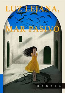 【無料で読める】光や風にさえ