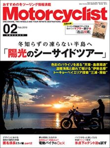 【無料で読める】Motorcyclist(モーターサイクリスト) 2019年 2月号 [雑誌]