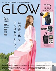【無料で読める】GLOW 2023年6月号 [雑誌]