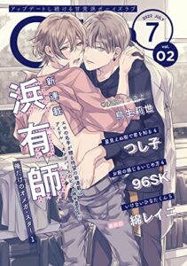 【無料で読める】G-Lish2022年7月号 Vol.2 [雑誌]