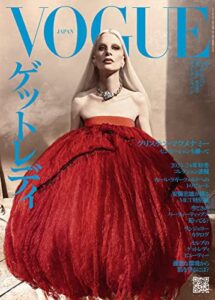 【無料で読める】VOGUE JAPAN (ヴォーグジャパン) 2023年 06月号