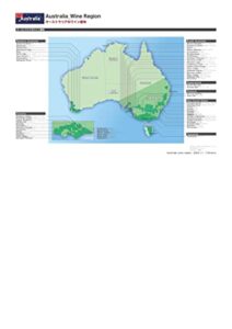 【無料で読める】Australie オーストラリア 【ワンストップ独習・ソムリエ試験対策資料】2022教本対応