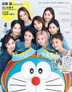 【無料で読める】CanCam (キャンキャン) 2023年 4月号 [雑誌]