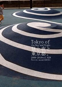 【無料で読める】629.Tokyo of the Day and Night: 昼と夜と東京都。