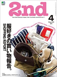 【無料で読める】2nd 2019年4月号 Vol.145