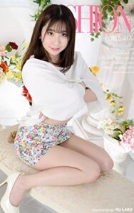 【無料で読める】RQ-LABOデジタル写真集 202100060 七瀬しおん: 私服