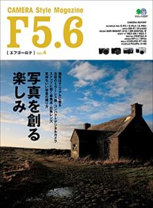 【無料で読める】F5.6 VOL.4