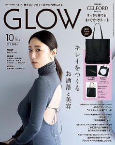 【無料で読める】GLOW 2023年10月号 [雑誌]