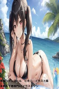 【無料で読める】黒髪ツインテールビキニイラスト集35枚