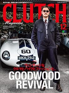 【無料で読める】CLUTCH Magazine Vol.52