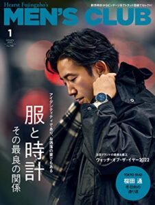 【無料で読める】MEN’S CLUB (メンズクラブ) 2023年1月号 (2022-11-25) [雑誌]