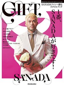 【無料で読める】GIFT