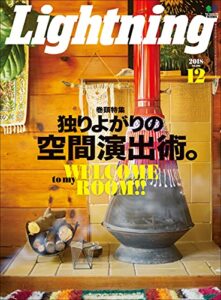 【無料で読める】Lightning 2018年12月号 Vol.296