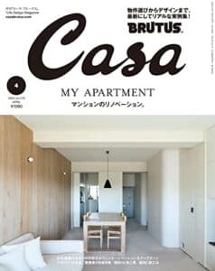 【無料で読める】Casa BRUTUS(カーサ ブルータス) 2023年 4月号 [マンションのリノベーション。] [雑誌]