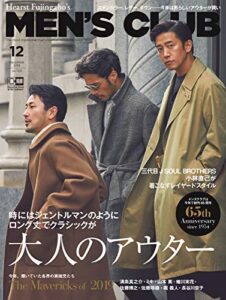 【無料で読める】MEN’S CLUB (メンズクラブ) 2019年12月号 (2019-10-25) [雑誌]