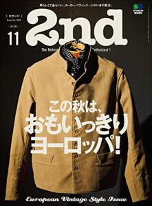 【無料で読める】2nd 2020年11月号 Vol.164